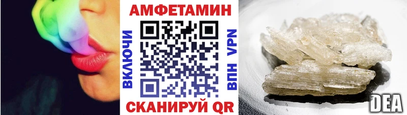 Амфетамин Розовый  купить наркотик  Туринск 