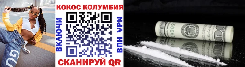 COCAIN FishScale  Туринск 