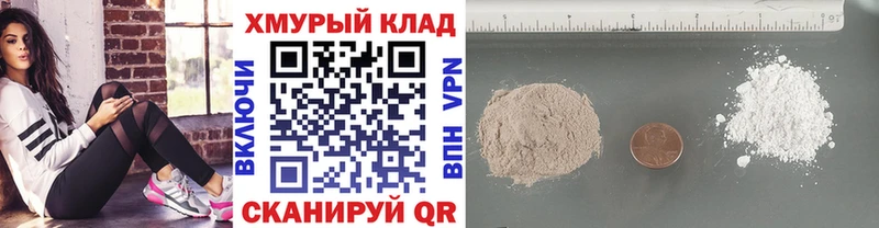 MEGA зеркало  Туринск  Героин хмурый 