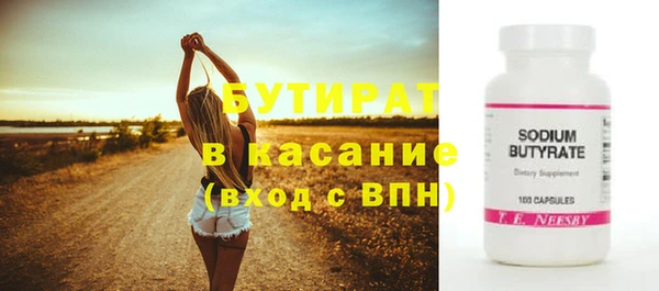 молекула духа Арсеньев