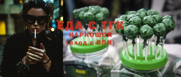 ГАЛЛЮЦИНОГЕННЫЕ ГРИБЫ Армянск