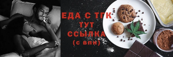 мет Аркадак