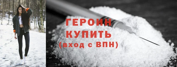 молекула духа Арсеньев