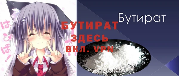 молекула духа Арсеньев