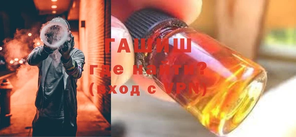 молекула духа Арсеньев