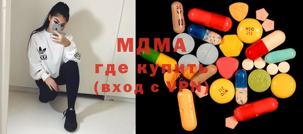молекула духа Арсеньев