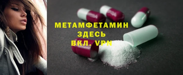 ГАЛЛЮЦИНОГЕННЫЕ ГРИБЫ Армянск