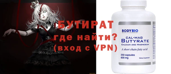 ГАЛЛЮЦИНОГЕННЫЕ ГРИБЫ Армянск