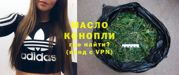 ГАЛЛЮЦИНОГЕННЫЕ ГРИБЫ Армянск