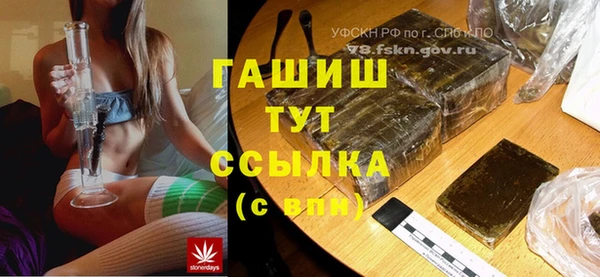 мет Аркадак