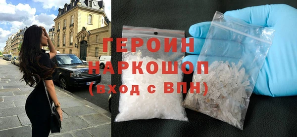 ГАЛЛЮЦИНОГЕННЫЕ ГРИБЫ Армянск
