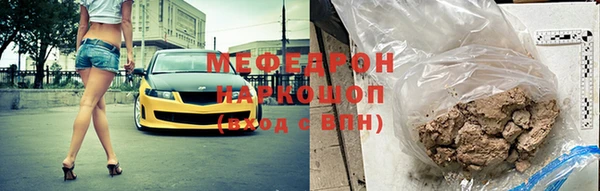 ГАЛЛЮЦИНОГЕННЫЕ ГРИБЫ Армянск