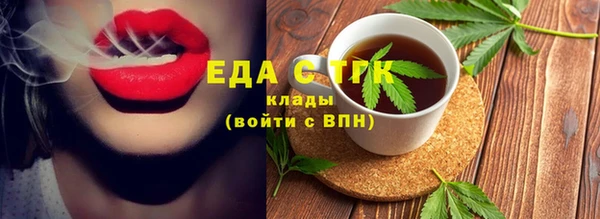 мет Аркадак