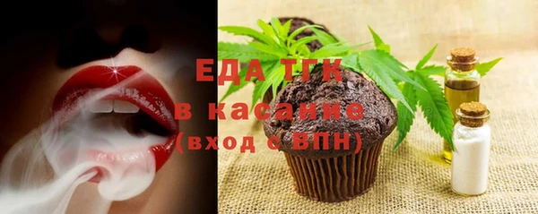 ГАЛЛЮЦИНОГЕННЫЕ ГРИБЫ Армянск