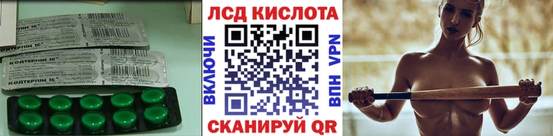 LSD-25 экстази ecstasy  Туринск 
