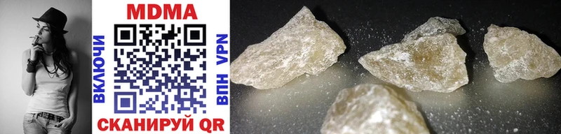 MDMA кристаллы  Туринск 