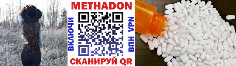 Метадон белоснежный  blacksprut сайт  Туринск 