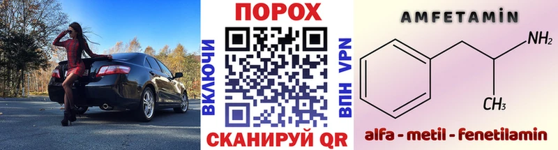 где купить наркотик  Туринск  Метамфетамин мет 