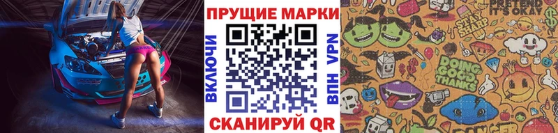 Марки N-bome 1,5мг  купить наркотики цена  Туринск 