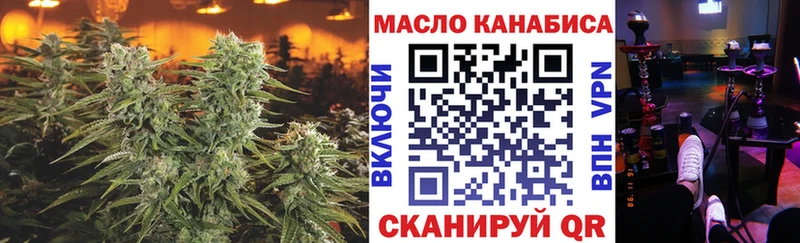 ТГК вейп  купить   ОМГ ОМГ вход  Туринск 